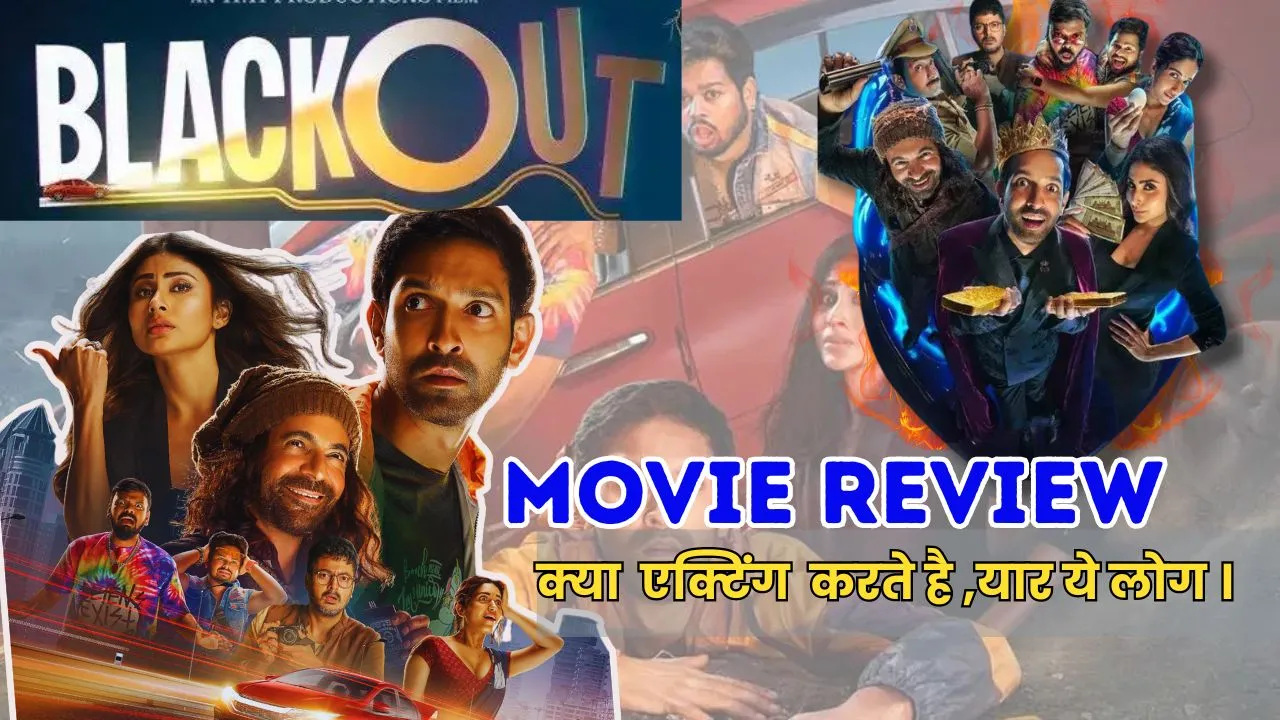 blackout 2024 movie Review In Hindi